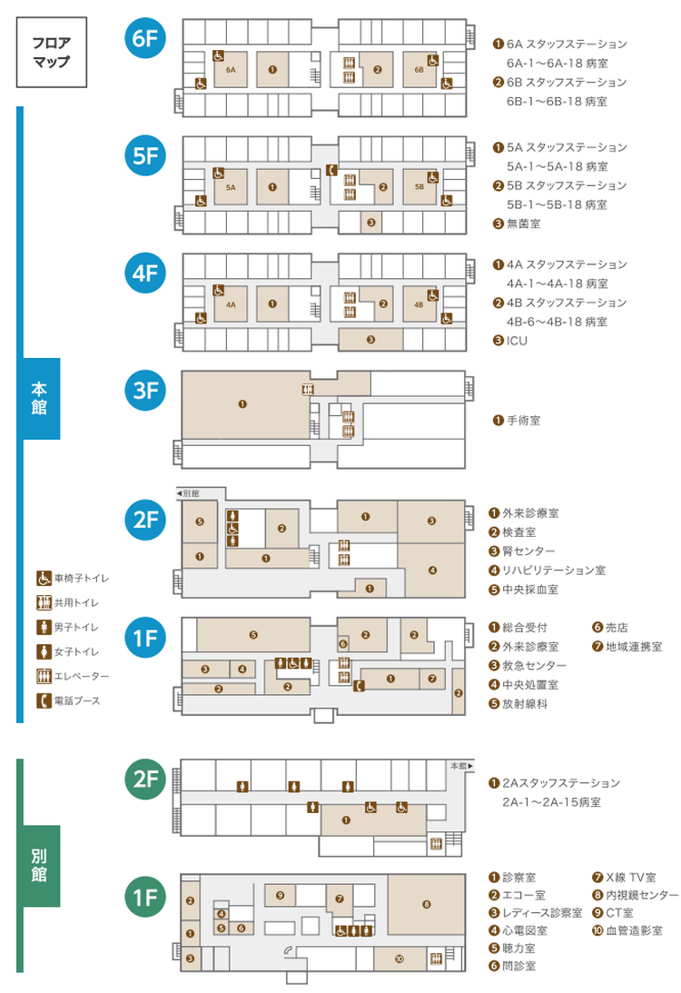 柏厚生総合病院フロアマップ